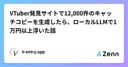 記事のアイキャッチ画像