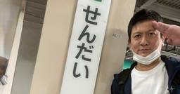 記事のアイキャッチ画像