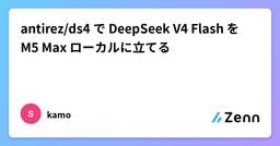 記事のアイキャッチ画像