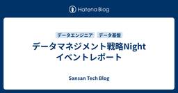 記事のアイキャッチ画像