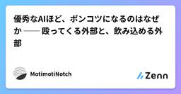 記事のアイキャッチ画像
