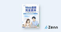 記事のアイキャッチ画像