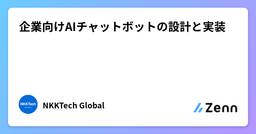 記事のアイキャッチ画像