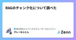 記事のアイキャッチ画像