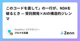 記事のアイキャッチ画像