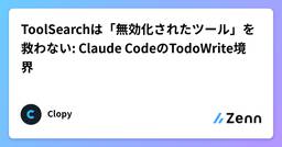 記事のアイキャッチ画像