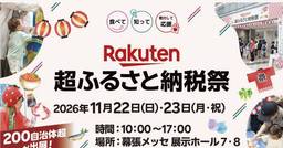 記事のアイキャッチ画像