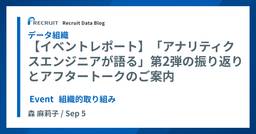 記事のアイキャッチ画像