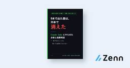 記事のアイキャッチ画像