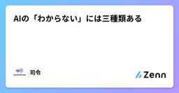 記事のアイキャッチ画像