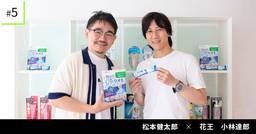 記事のアイキャッチ画像