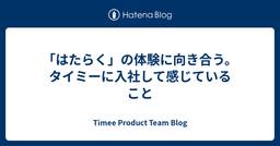 記事のアイキャッチ画像