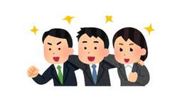 記事のアイキャッチ画像