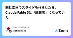 記事のアイキャッチ画像