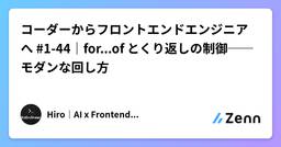 記事のアイキャッチ画像
