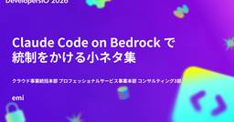 記事のアイキャッチ画像