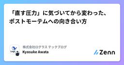 記事のアイキャッチ画像